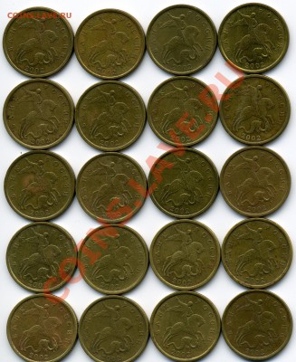Нечастые 50 копеек 1999м, 2002м, 2002сп, 2008 м "лимонка" - img043x