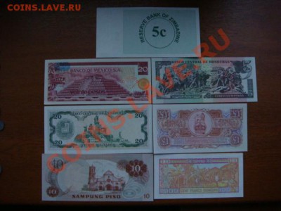 -v1- Иностранные боны в прессовом UNC :) до 50руб. - DSC09017.JPG