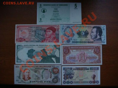 -v1- Иностранные боны в прессовом UNC :) до 50руб. - DSC09016.JPG