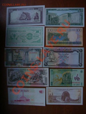 -v1- Иностранные боны в прессовом UNC :) до 50руб. - DSC09015.JPG