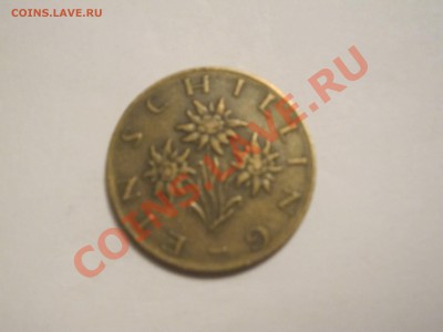 1 шиллинг 1963 г.в. Австрия - IMG_3462.JPG