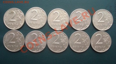 2 рубля 1999, 3- ММД +7 СПМД до 23.11.12 в 22.00 МСК - 2-99-2