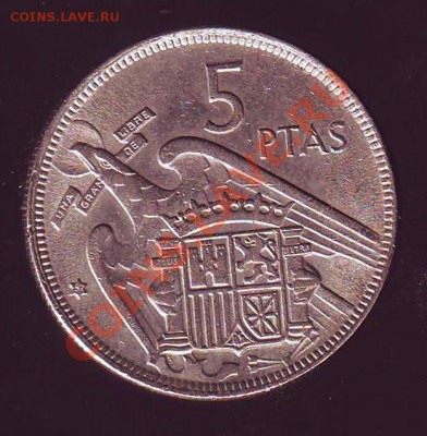 ИСПАНИЯ.5 ПЕСЕТ.1957.до 24.11.12 в 22.00мск - Испания 5 песет 1957 1.JPG