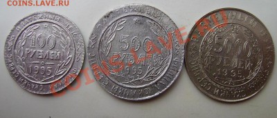 Платежные чеки "Скачки-сервис". - 99999999999999999.JPG