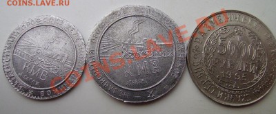 Платежные чеки "Скачки-сервис". - 0000000000000000000.JPG