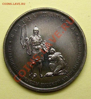 5р 2012дефект гальваники? - SSA52444.JPG