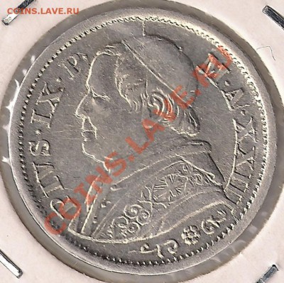 Ag 10 сольди 1868 Ватикан до 22-00 21.11 - сканирование0042