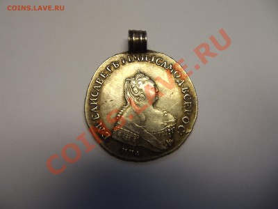 Рубль 1757 - 24e34e5001e531fdb61c5a13069c7dc8