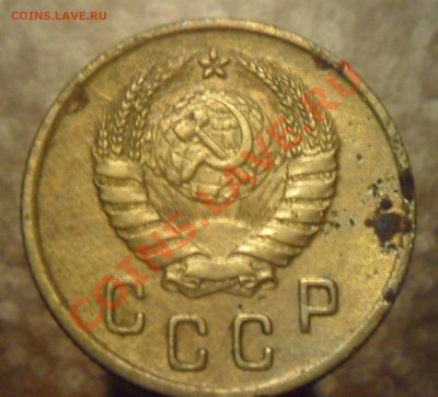 2 копейки 1941 - SAM_2956.JPG