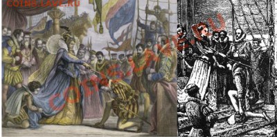 Монеты с Корабликами - Елизавета I посвящает Френсиса Дрейка в рыцари.