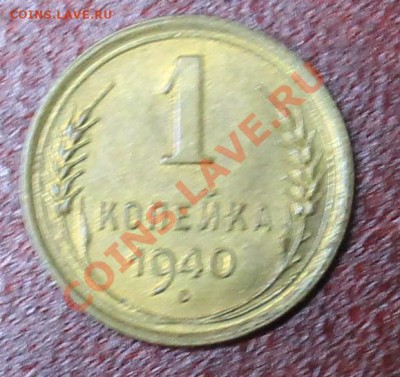 1к40г до 25.11.12  -19-00мск - 1к40р
