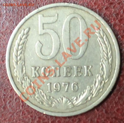 50к76г до 25.11.12. 19-00мск - 50к76р
