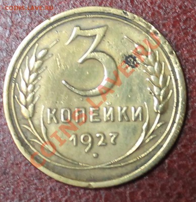 3к27г до 25.11.12. 19-10мск - 3к27р