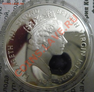 комплекты полководцев 16 монет  1812 года за 100р - P1160270.JPG