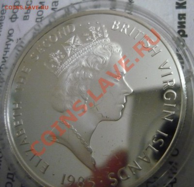 комплекты полководцев 16 монет  1812 года за 100р - P1160271.JPG