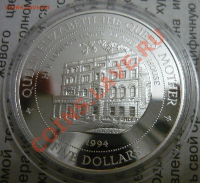 комплекты полководцев 16 монет  1812 года за 100р - P1160268.JPG