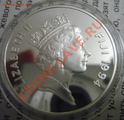 комплекты полководцев 16 монет  1812 года за 100р - P1160272.JPG