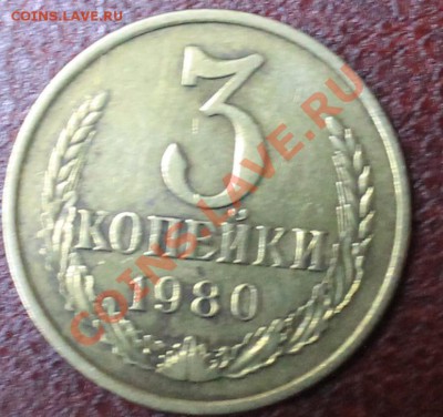 3к80г шт.3.1  до 25.11.12. 19-25мск - 3к80р