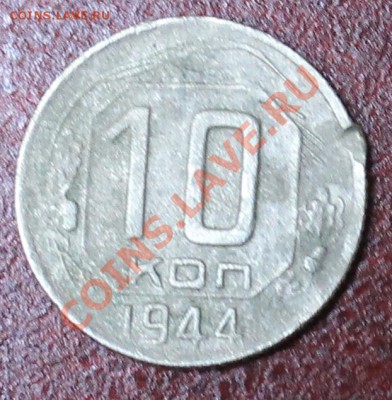 10к44г до 25.11.12 19-30 мск - 10к44р