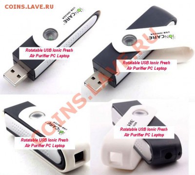 USB-микроскопы, весы, лупы и многое другое! - usb-air-purifier-01