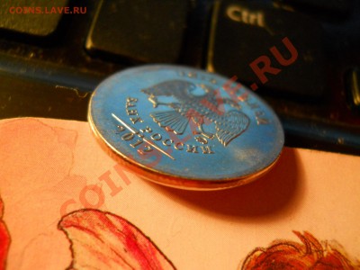 Бракованные монеты - DSCN0025.JPG