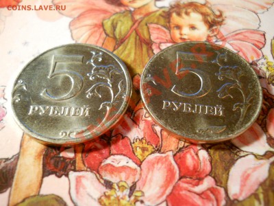 Бракованные монеты - DSCN0023.JPG