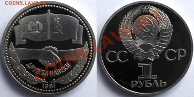 8 староделов на продажу - Изображение 016