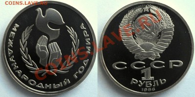 8 староделов на продажу - Изображение 022