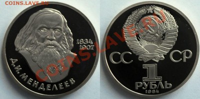 8 староделов на продажу - Изображение 024