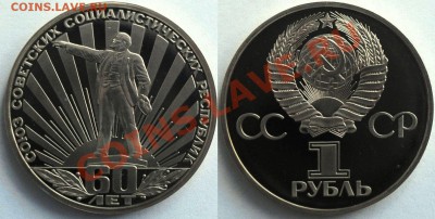 8 староделов на продажу - Изображение 026