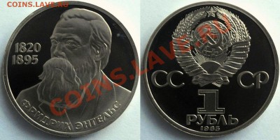 8 староделов на продажу - Изображение 028