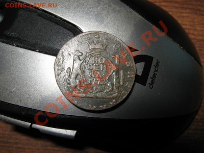 1коп. 1772г. сибирь - Изображение 126