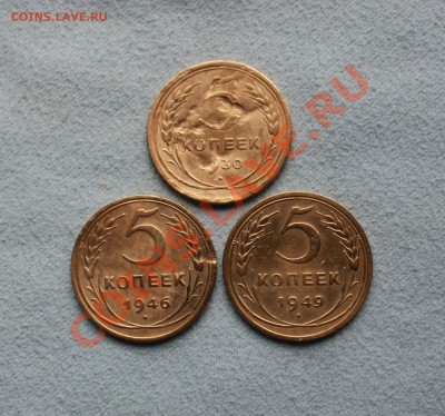 Ранние советы 5 копеек  до 20.11.12  до 22.00 мск - IMG_5084.JPG
