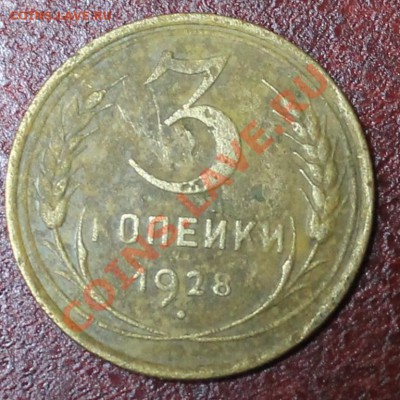 3к28г перепутка до 25.11.12 20-20мск - 3к28р