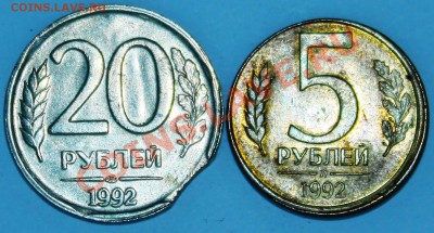 5 рублей 1992 смещение - IMG_9501.JPG