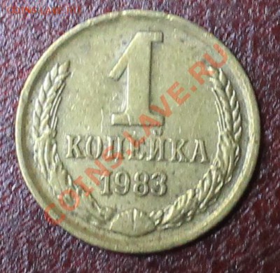 1к83г до 25.11.12. 20-20мск - 1к83р