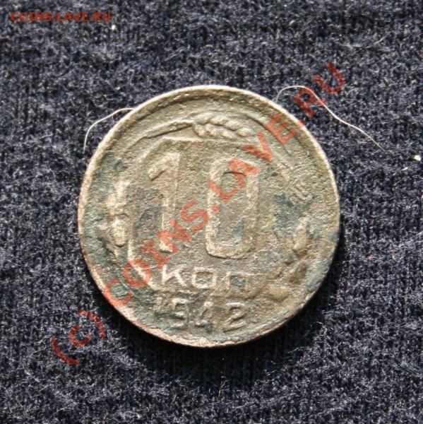 10К-1942 - IMG_8267.JPG