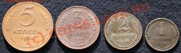 1,2,3,5- 1924 - IMG_8263.JPG