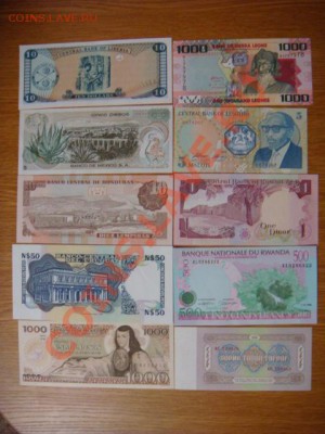 -v2- Иностранные боны UNC от 60руб. - DSC09021.JPG