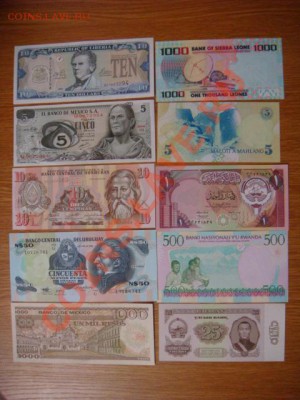 -v2- Иностранные боны UNC от 60руб. - DSC09020.JPG