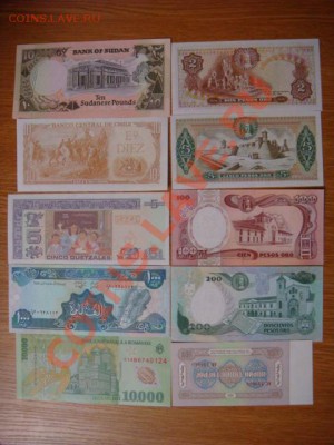 -v2- Иностранные боны UNC от 60руб. - DSC09018.JPG