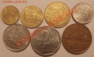 иностранные монеты - франция