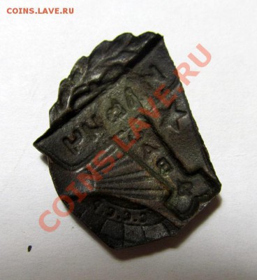 Знак ОДВФ Ильич, 1920-е (копан), до 21.11.2012, 21.00 мск - одвф2