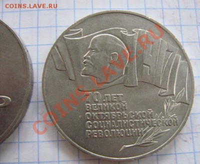 5 рублей 1987 г (шайба)  до 21.11  в 21-00 мск - 27.10.12 Ромбы ,новое 125.JPG
