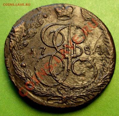 5 Копеек 1784 ЕМ (высокий рельеф) До 23.11.12 в 22.00 МСК - DSCN8329.JPG