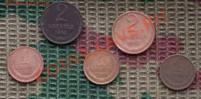 1 коп 61, 63, 65г, 2 коп 62г до 22.11.12г 21-30 мск - DSC_0124