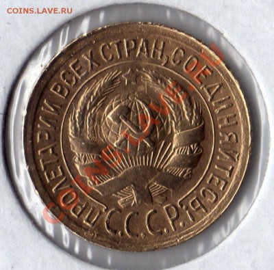 1 копейка 1934 хорошая 23.11.12_23:00 МСК - 1 копейка 1934_2