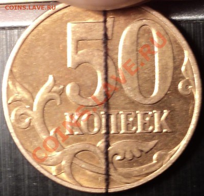 50 к 2003 М и 2012 М.Поворот около 90 и 180 градусов. - DSC01542.JPG