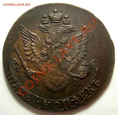 5 Копеек 1784 КМ (Ненормативный вес) До 23.11.12 В 22.00МСК - DSCN6631.JPG