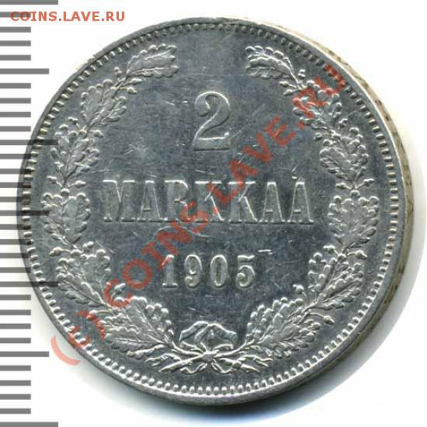 2 марка 1905 - сер 2марка,1905